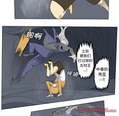 第152话52