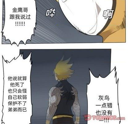 第152话55