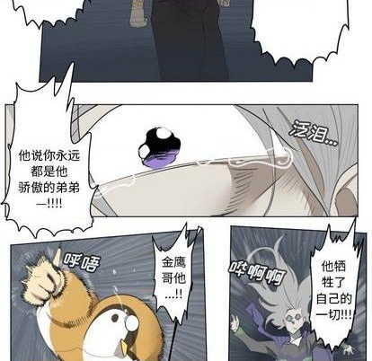 第152话56