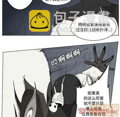 第152话9