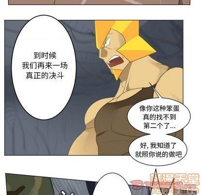 第155话24