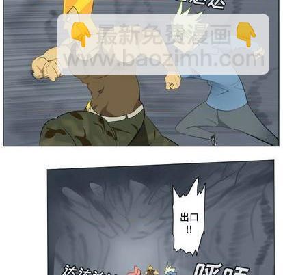 第155话26