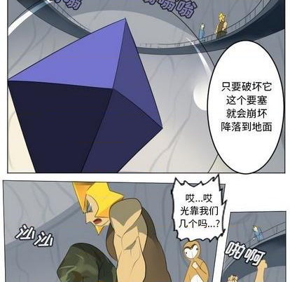 第155话31