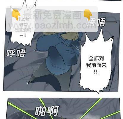 第155话5