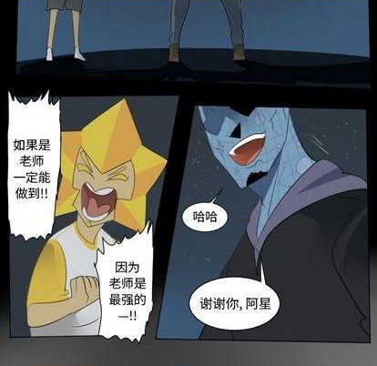 第155话57