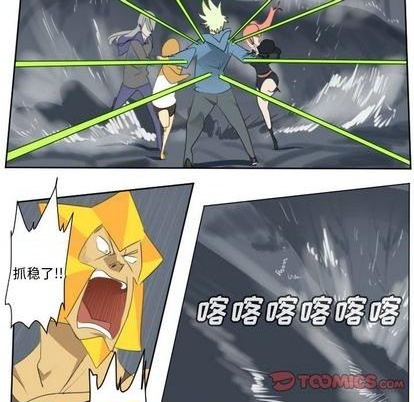 第155话6