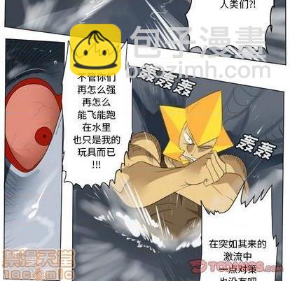第155话9