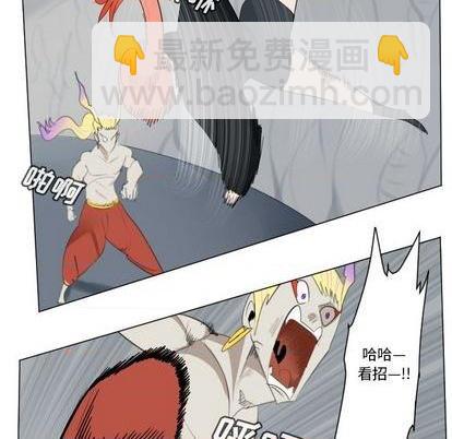 第156话13
