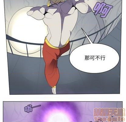 第156话4