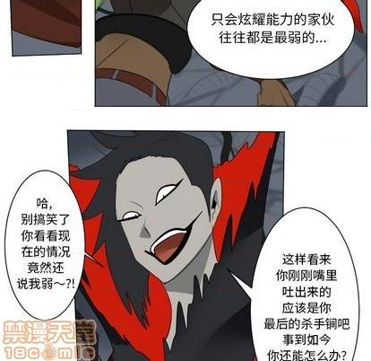 第157话19
