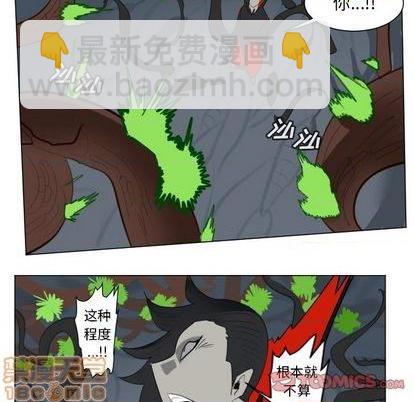 第157话24
