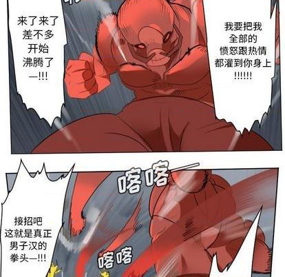 第157话38