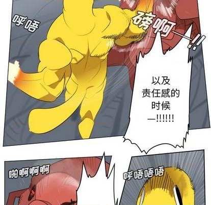 第157话50