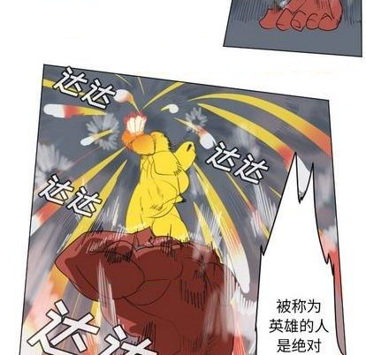 第157话54
