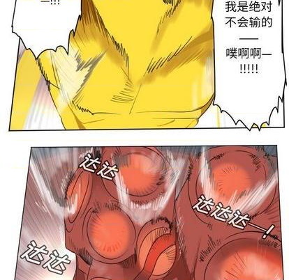 第157话56