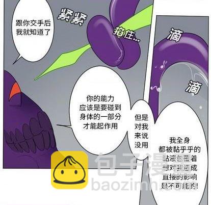 第158话11