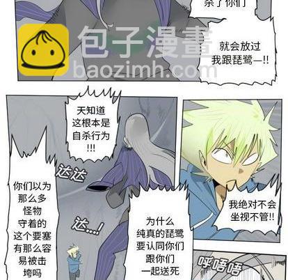 第158话16