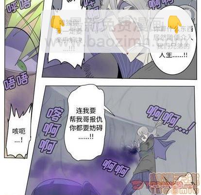 第158话24
