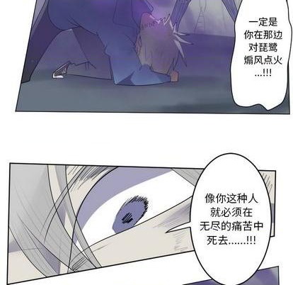 第158话25