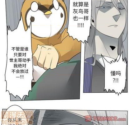 第158话39