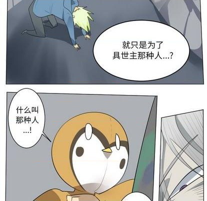 第158话41