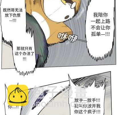 第158话47