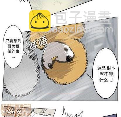 第158话53