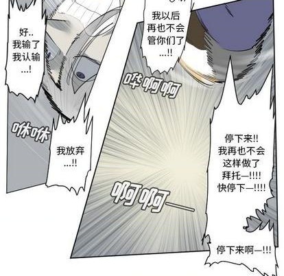 第158话54