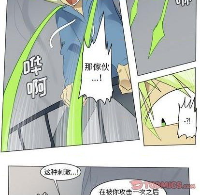 第158话6