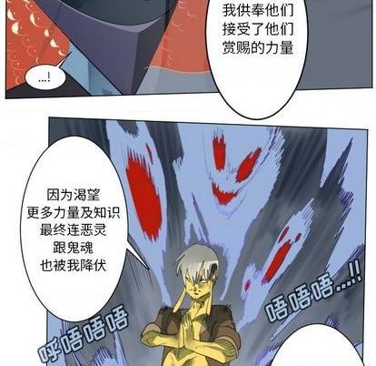 第159话16
