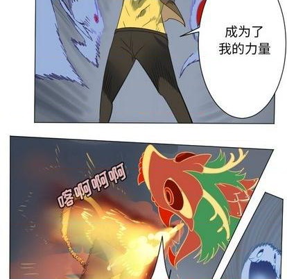 第159话17