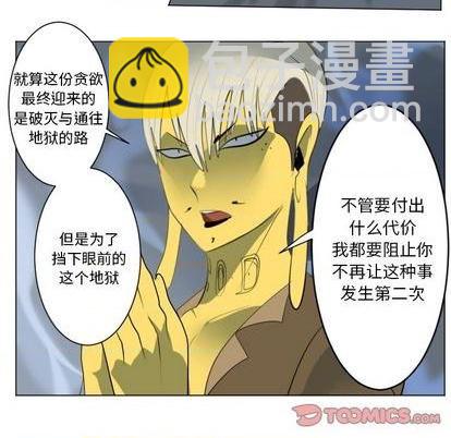 第159话21