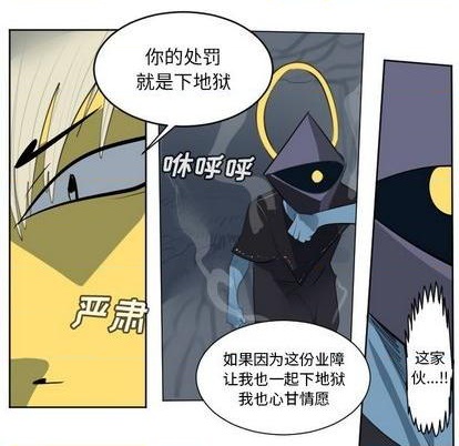 第159话22