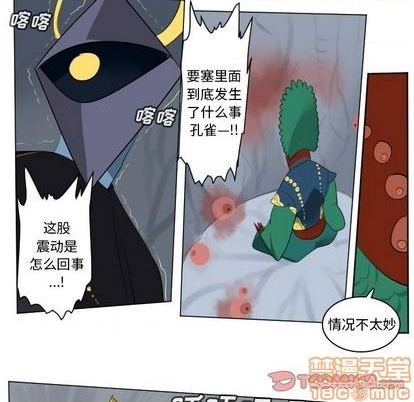 第159话24