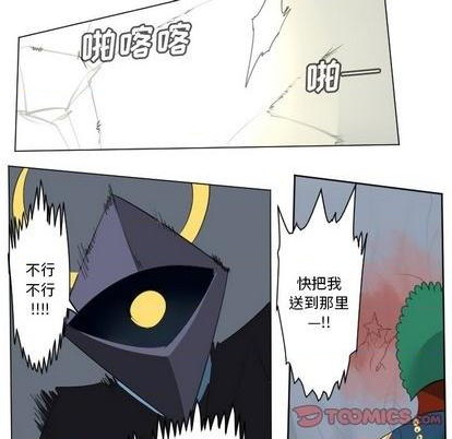 第159话27