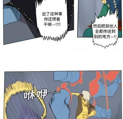 第159话28