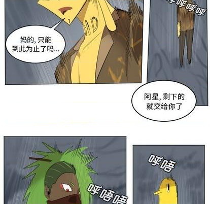 第159话31