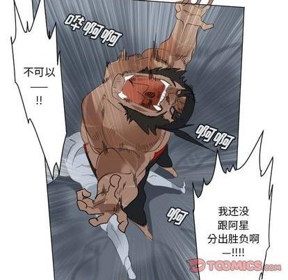 第159话33