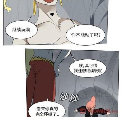 第159话36
