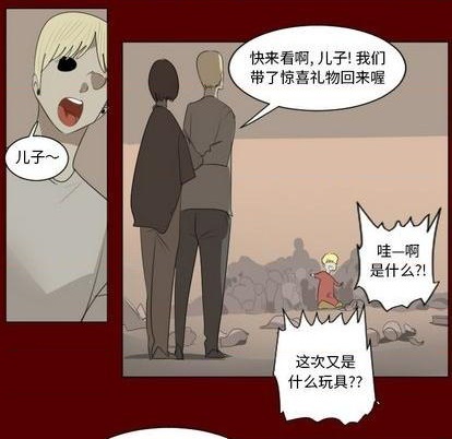 第159话40