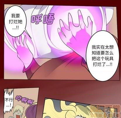 第159话44
