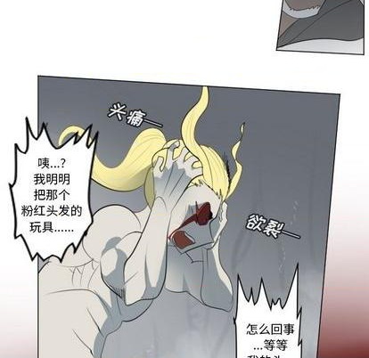 第159话51