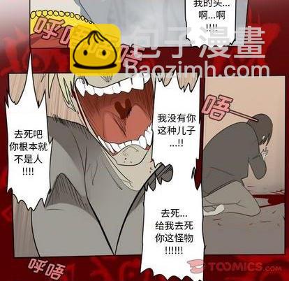 第159话52