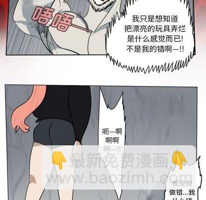 第159话54