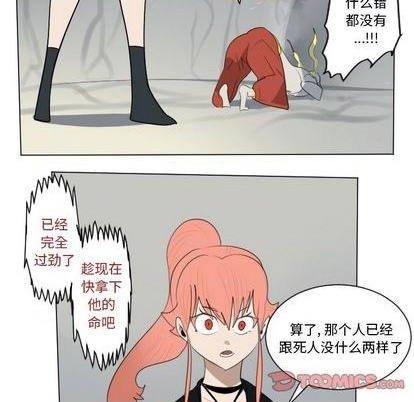 第159话55
