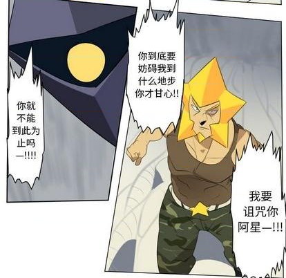 第159话59