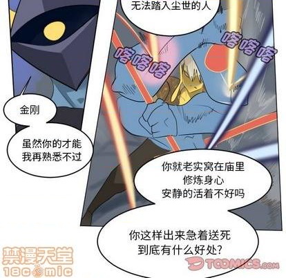 第159话9