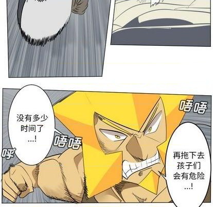 第160话10