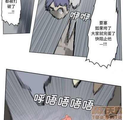 第160话14