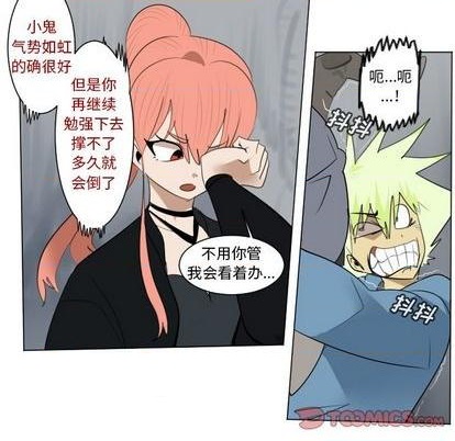 第160话18